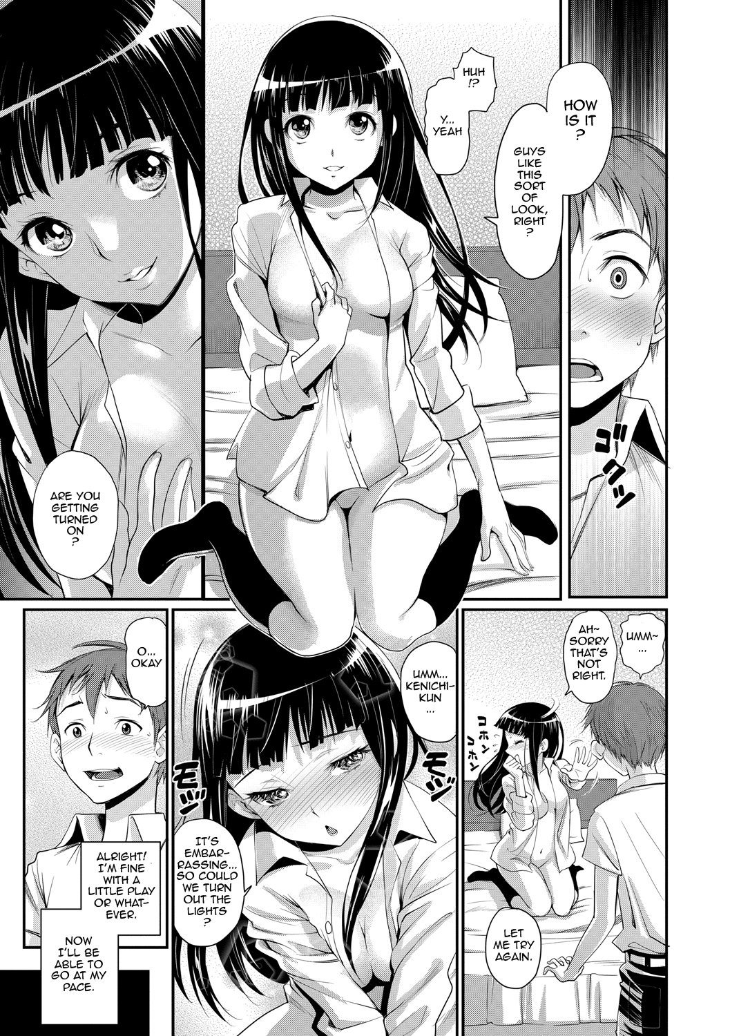 Junjou Shoujo Et Cetera-Pure-hearted Girl Et Cetera {doujin-moe.us}