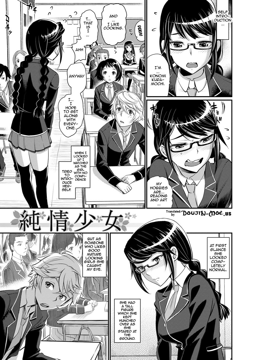 Junjou Shoujo Et Cetera-Pure-hearted Girl Et Cetera {doujin-moe.us}