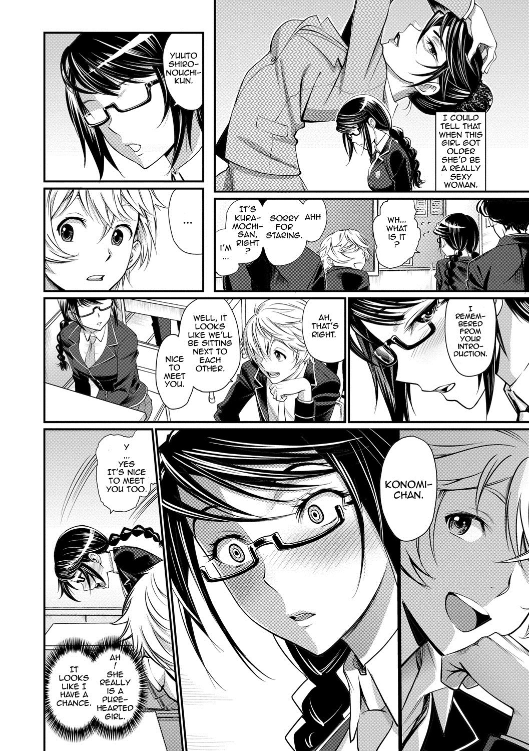Junjou Shoujo Et Cetera-Pure-hearted Girl Et Cetera {doujin-moe.us}