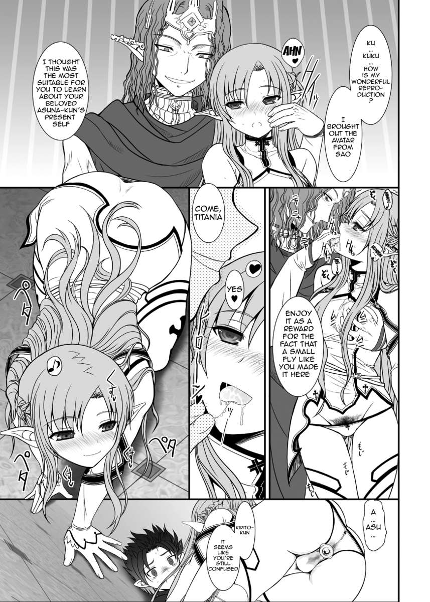 スレーブアスナオンデマンド2