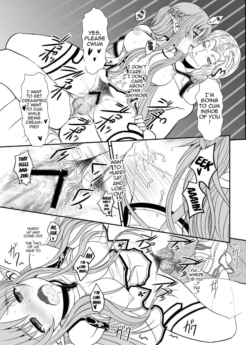 スレーブアスナオンデマンド2