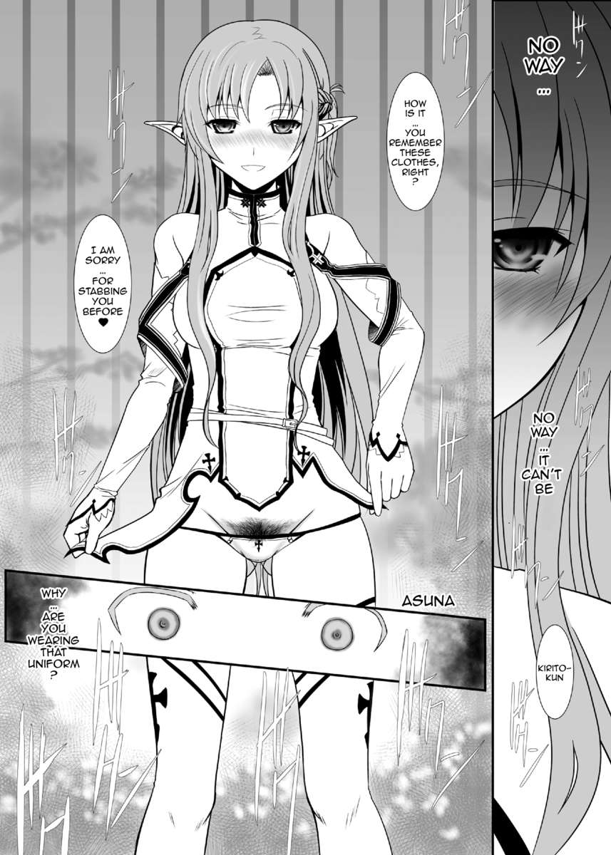 スレーブアスナオンデマンド2