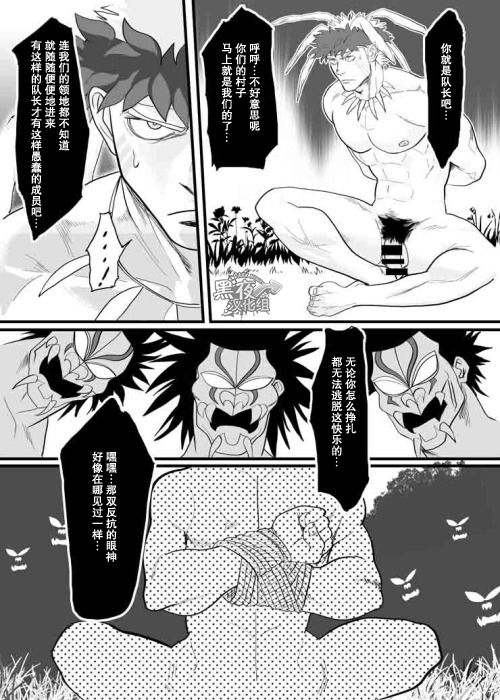 ＆quot;カレニ…ダカレマシタ。アト、ネ...＆quot; 〜乙女がちゅうこXXXですと国白するこんにちは〜