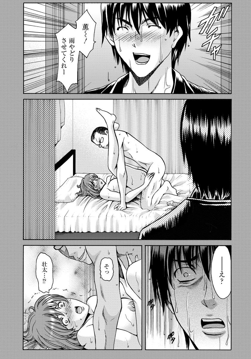 おしかけびょういんきじょういかCh。 1-9