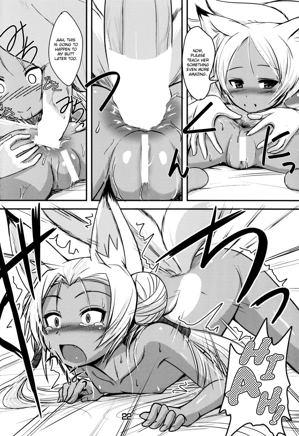 そうこのとばり園2