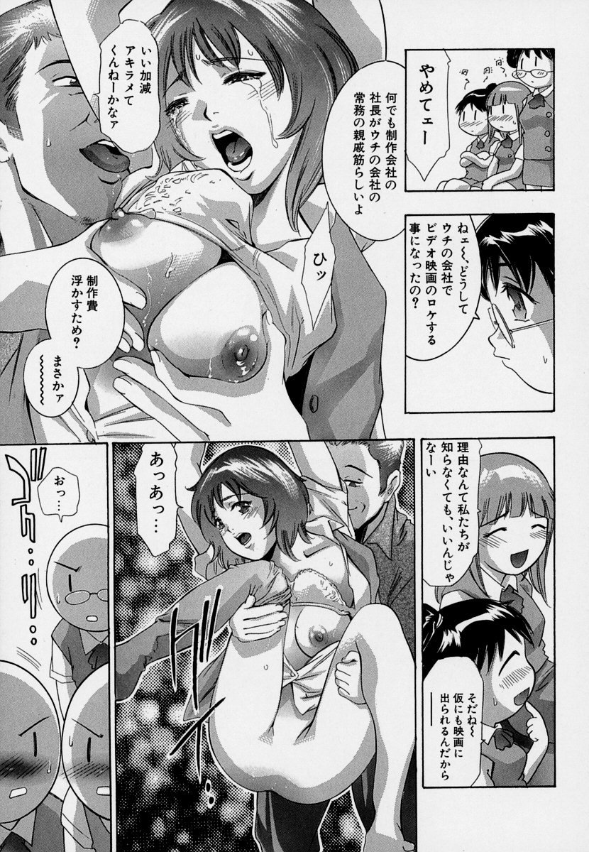 めひょう|女性パンサー第7巻