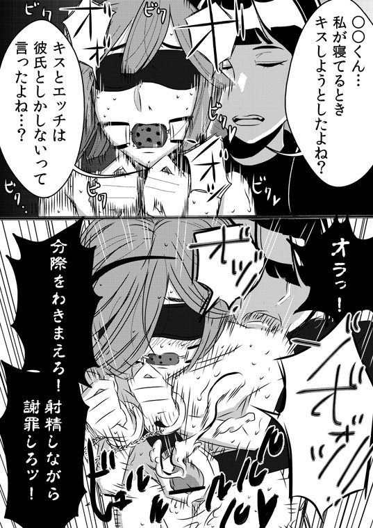 憧れの先輩に