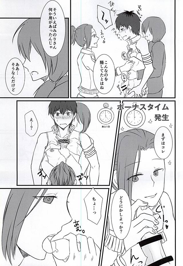 最初のXXXX !!