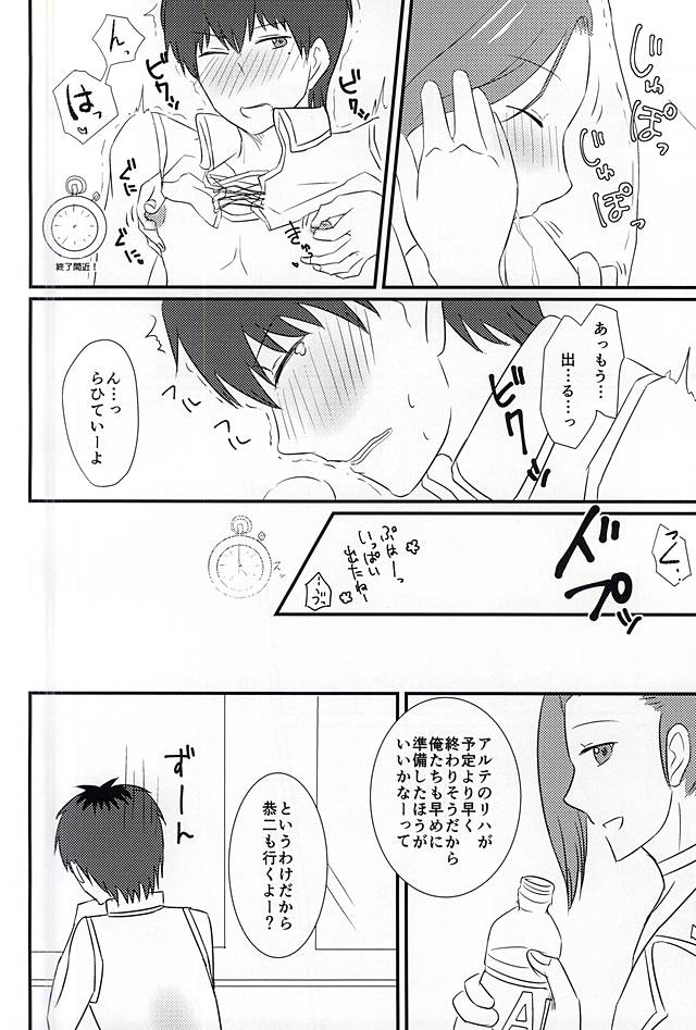 最初のXXXX !!