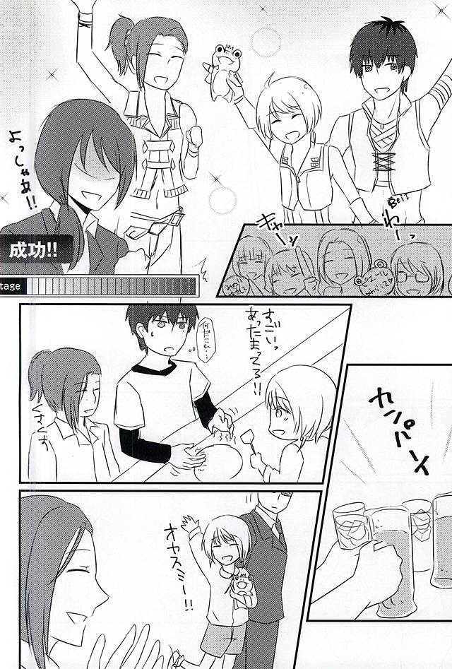 最初のXXXX !!