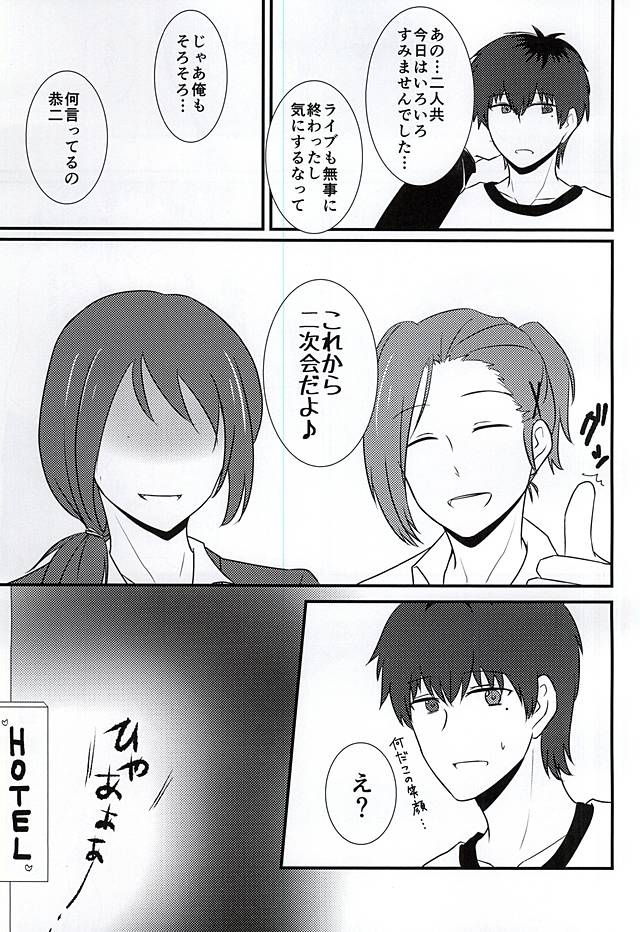 最初のXXXX !!