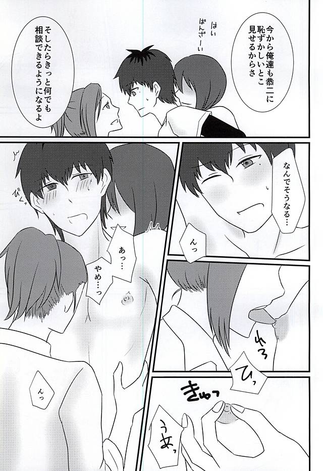最初のXXXX !!