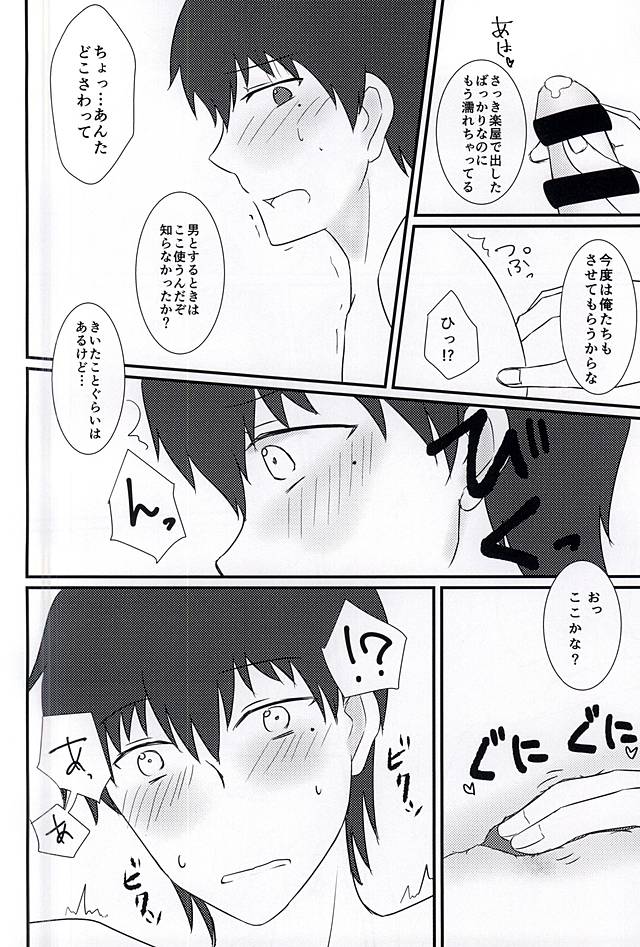 最初のXXXX !!