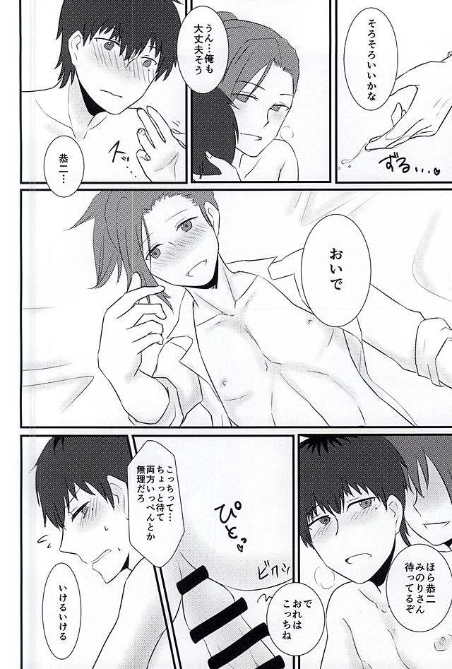 最初のXXXX !!