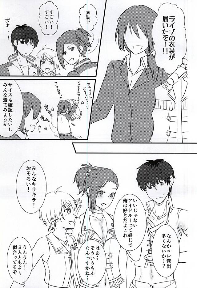 最初のXXXX !!