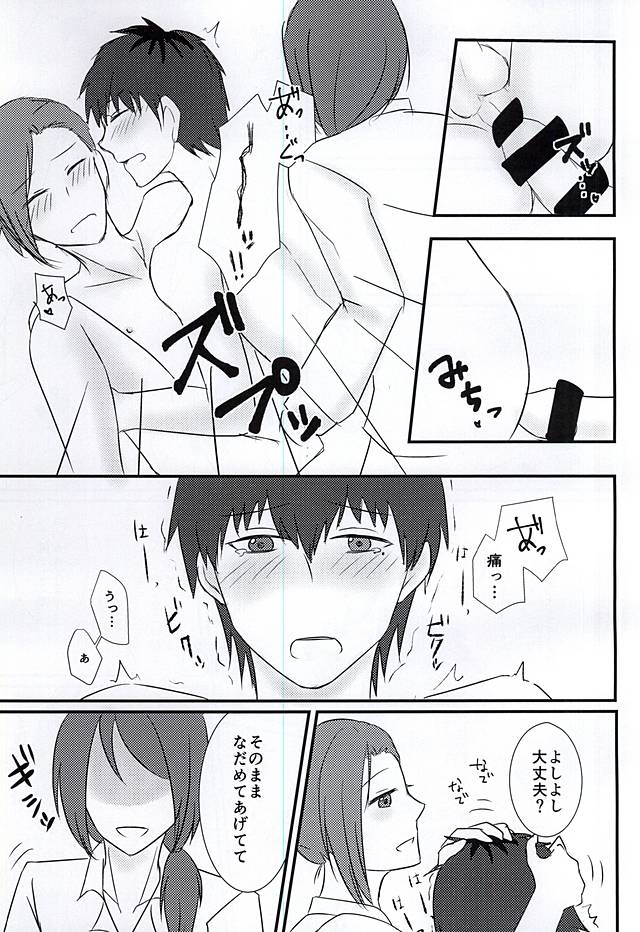 最初のXXXX !!
