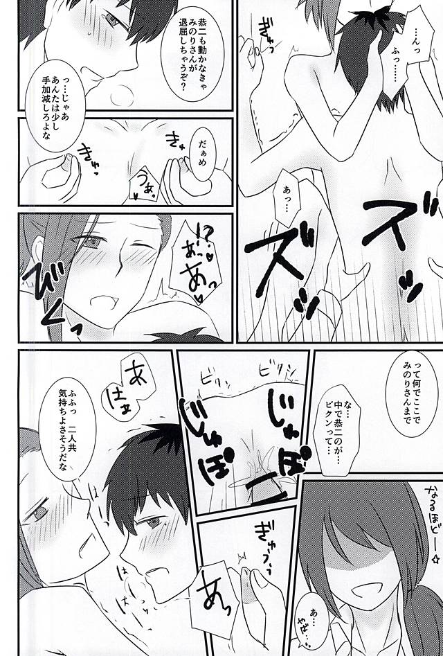 最初のXXXX !!