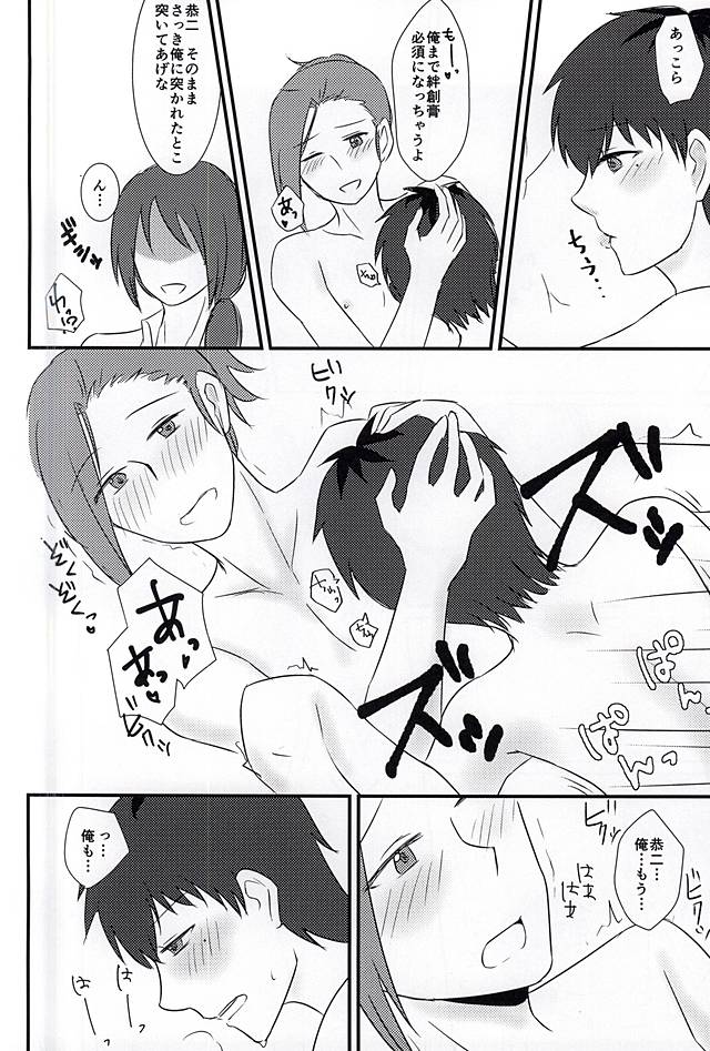 最初のXXXX !!