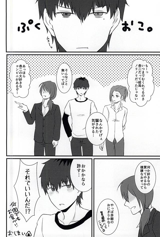 最初のXXXX !!
