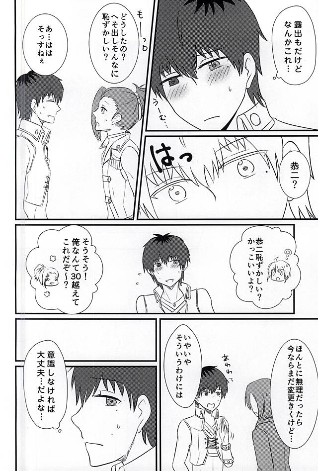 最初のXXXX !!