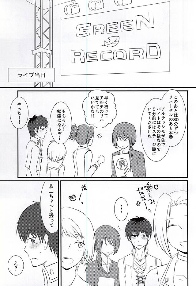 最初のXXXX !!