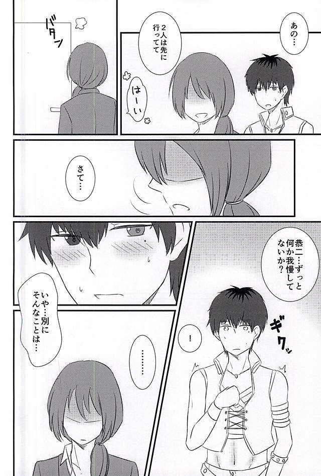 最初のXXXX !!