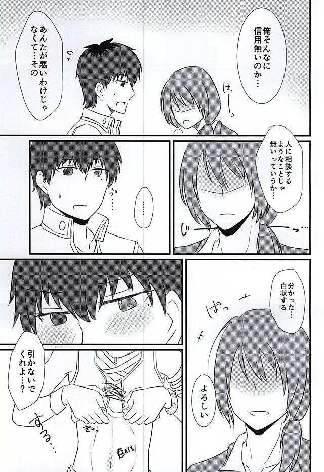 最初のXXXX !!