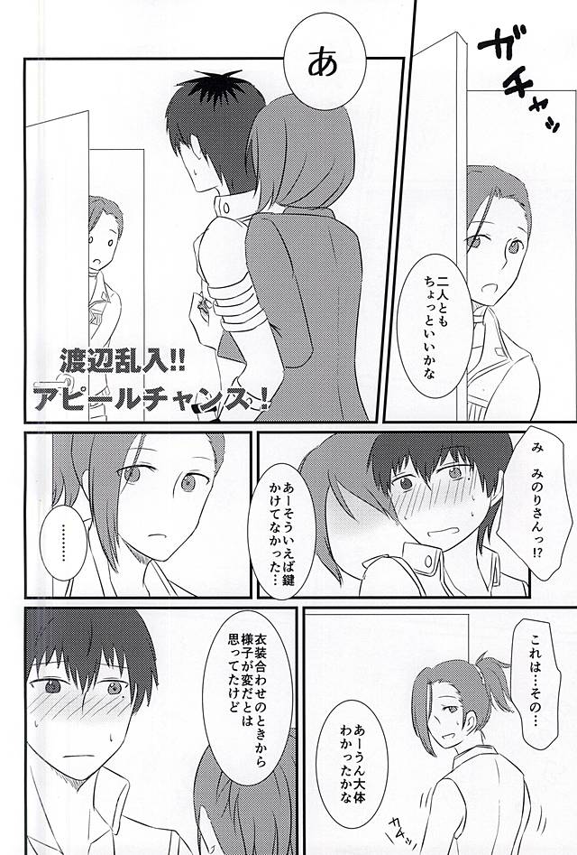 最初のXXXX !!