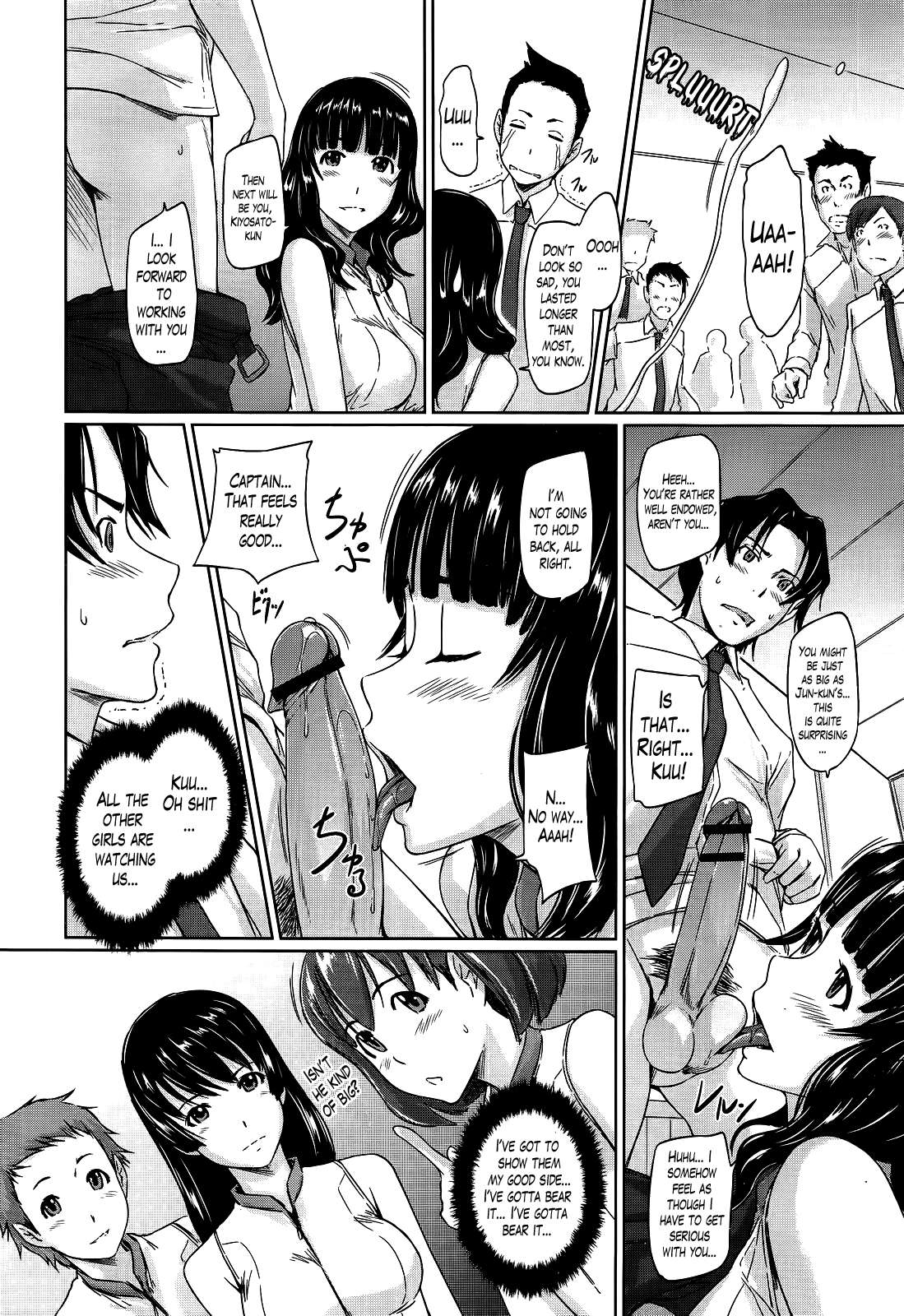 愛する直線1-7