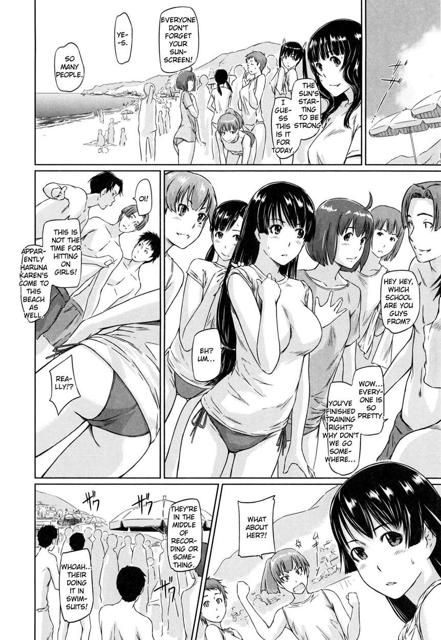 愛する直線1-7