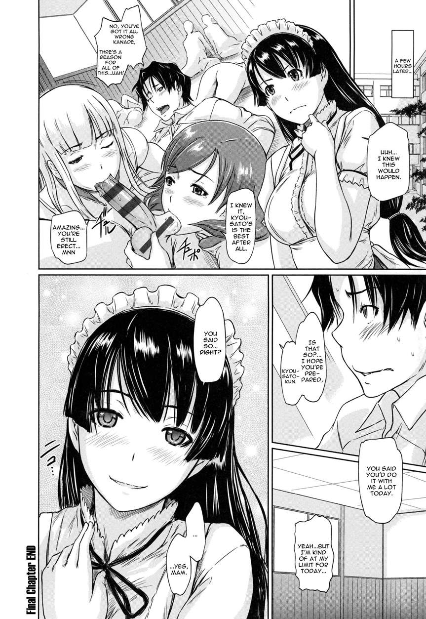 愛する直線1-7