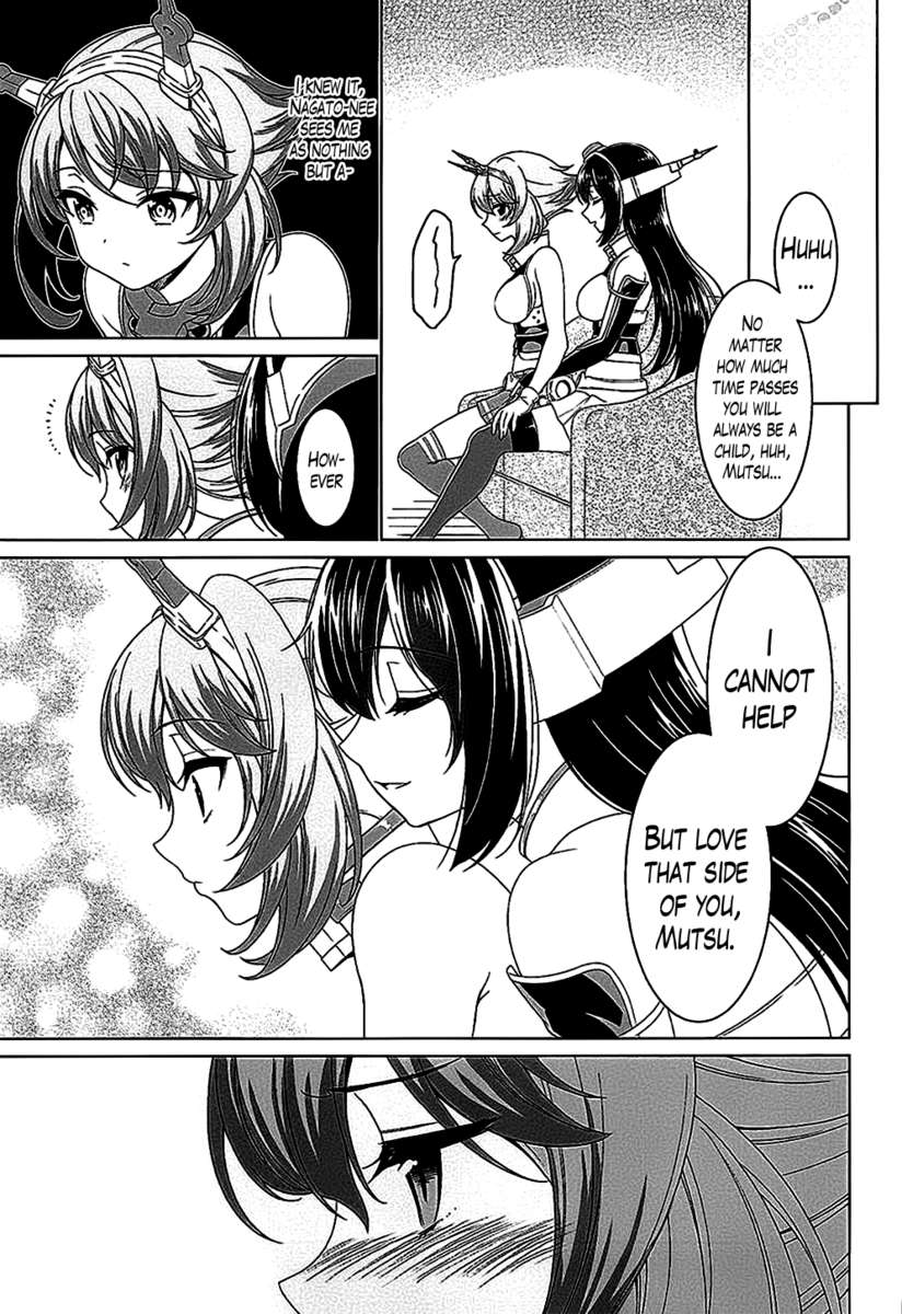 「お姉ちゃんさん」なしではいられない
