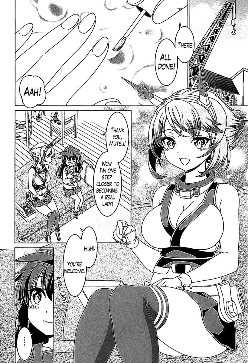 「お姉ちゃんさん」なしではいられない
