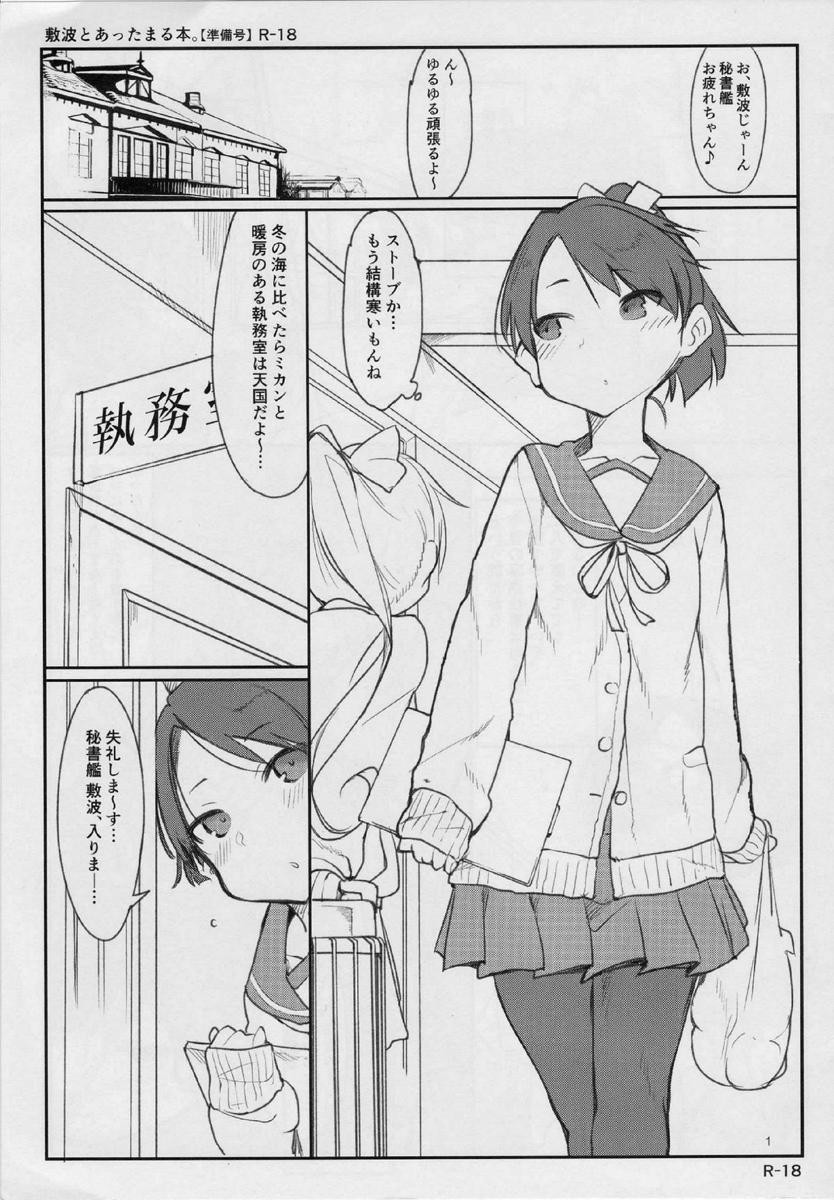 四季とあたまる本。 四季とあたまる本。