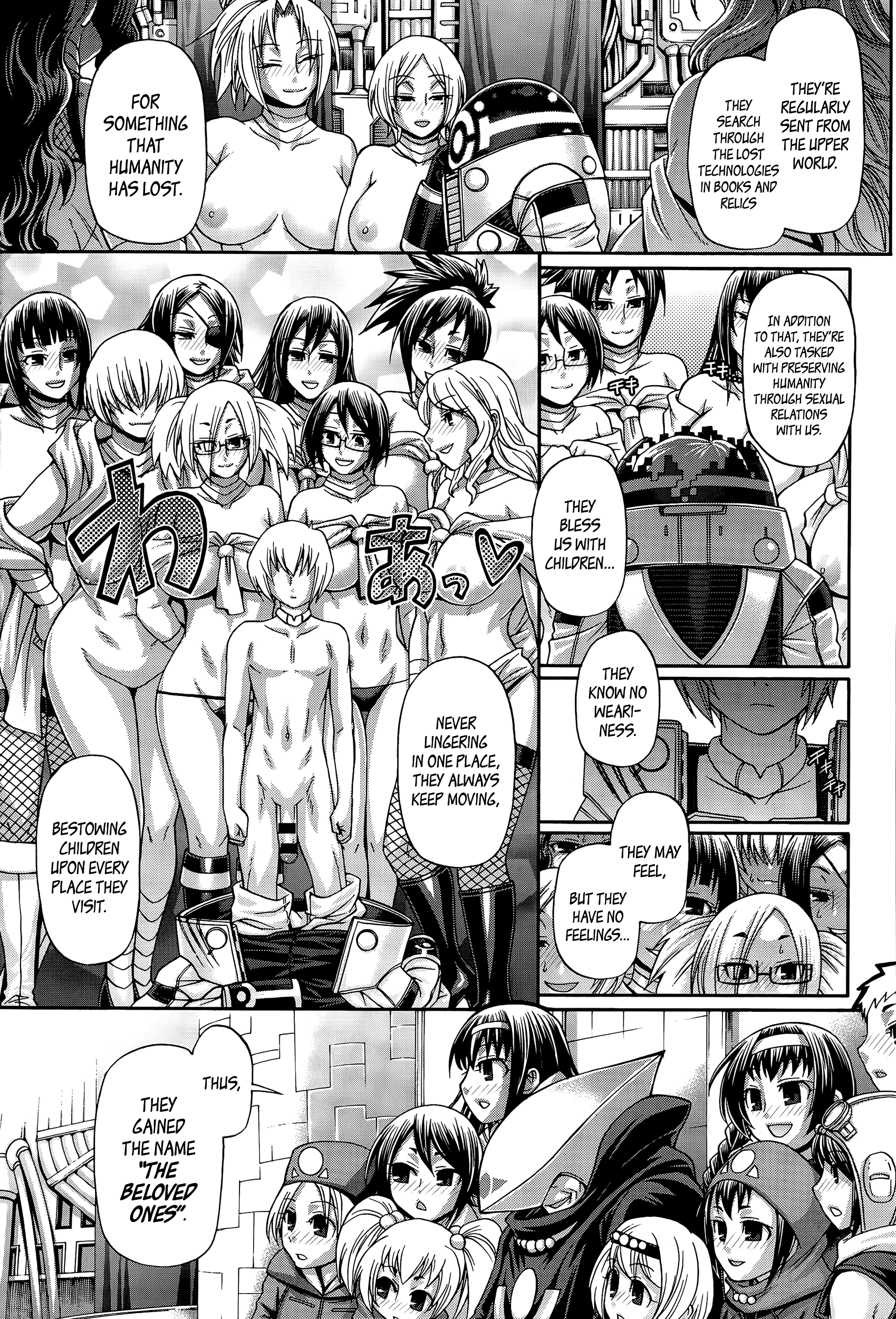 Re：化身ch.1-2