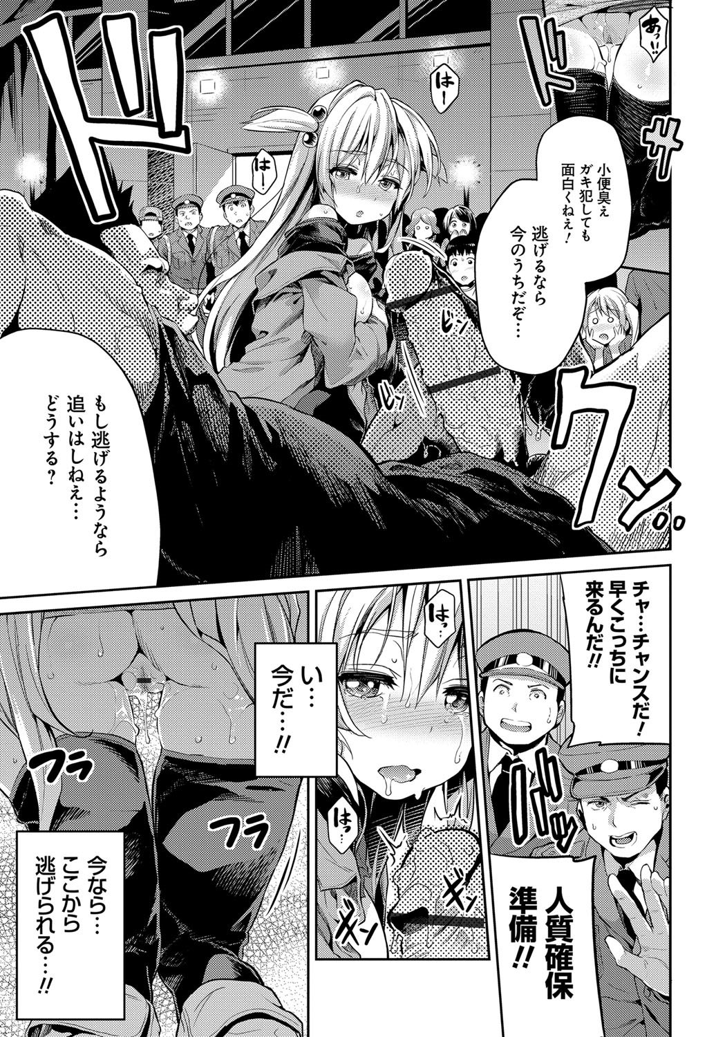 キンキョウコウビ