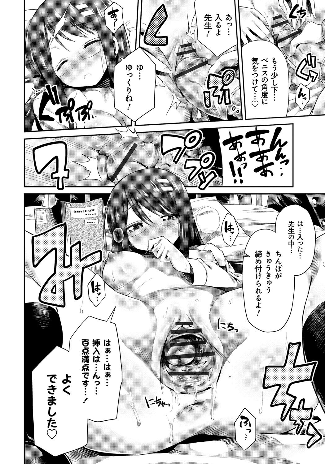 キンキョウコウビ