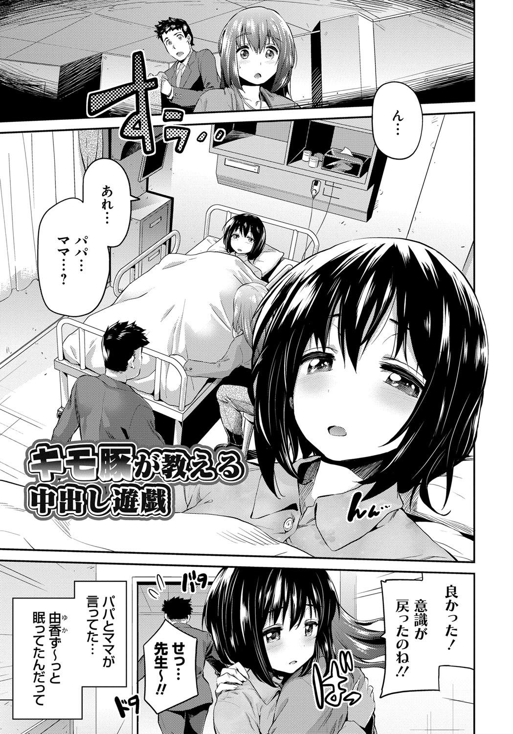 キンキョウコウビ