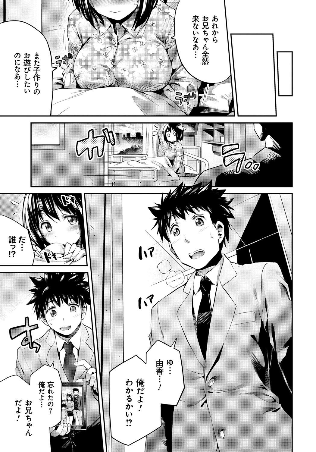 キンキョウコウビ