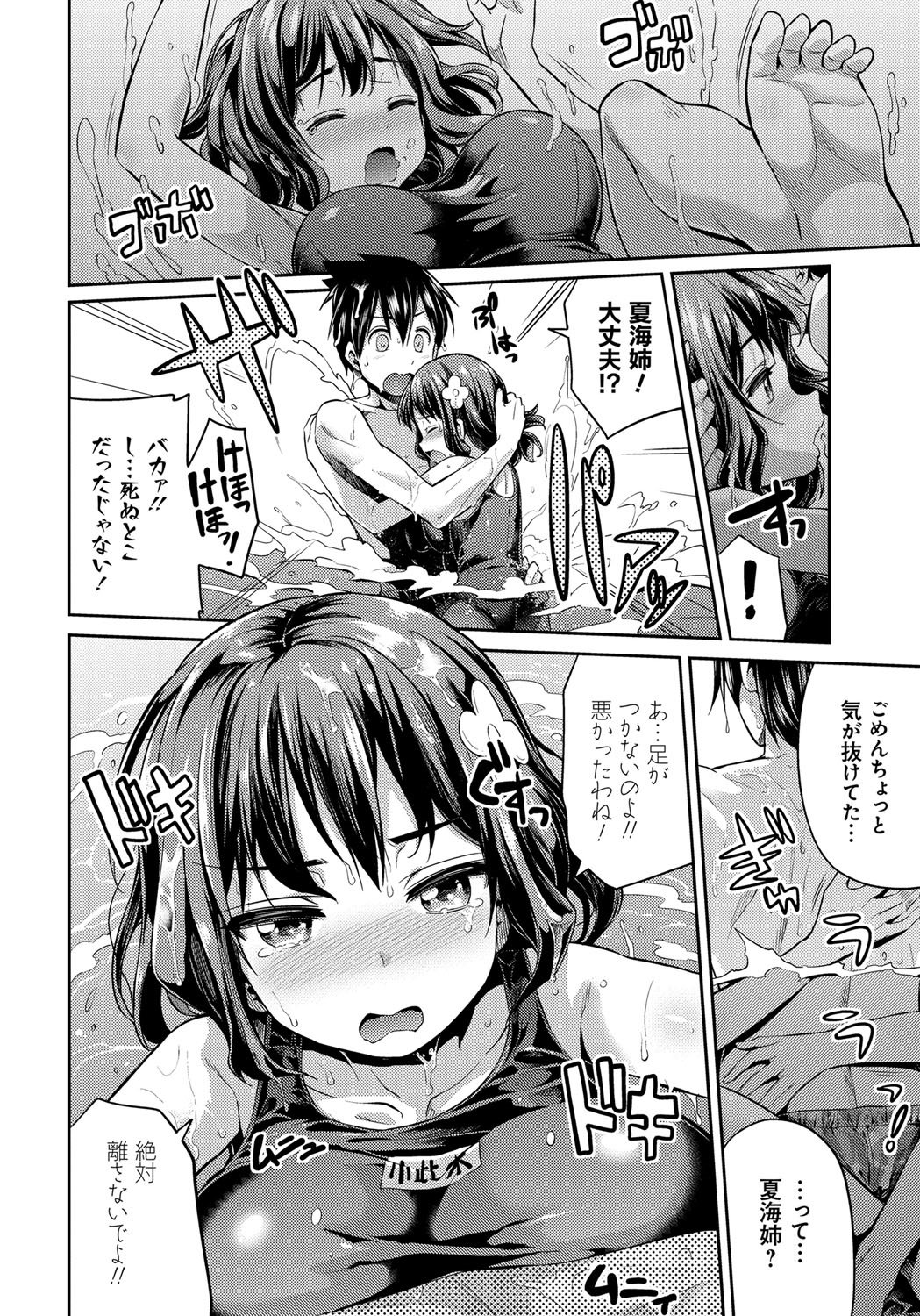 キンキョウコウビ