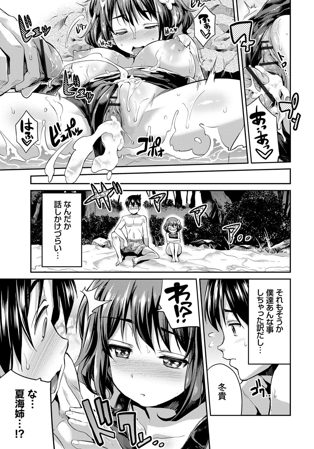 キンキョウコウビ