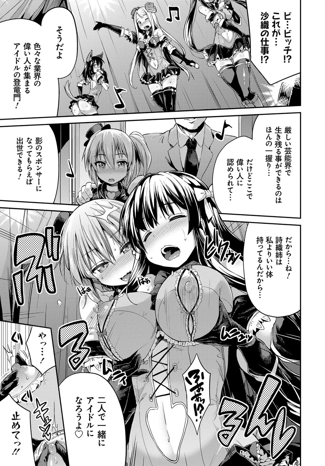 キンキョウコウビ