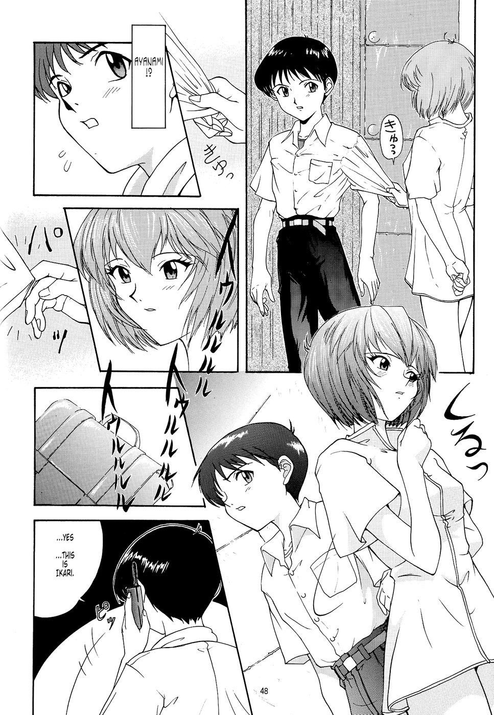 開かない扉