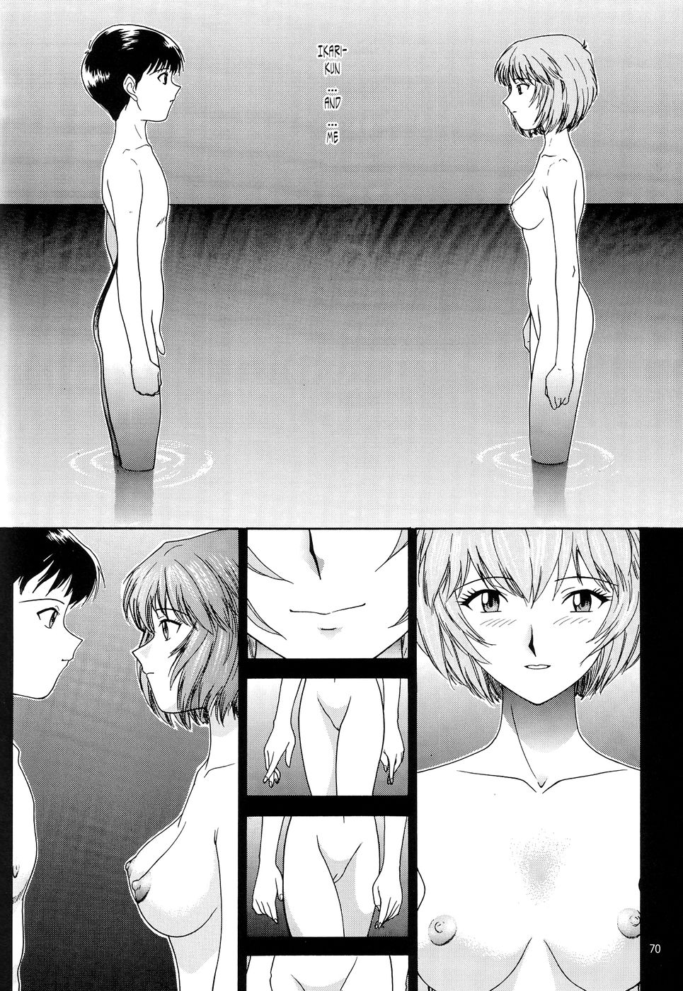 開かない扉