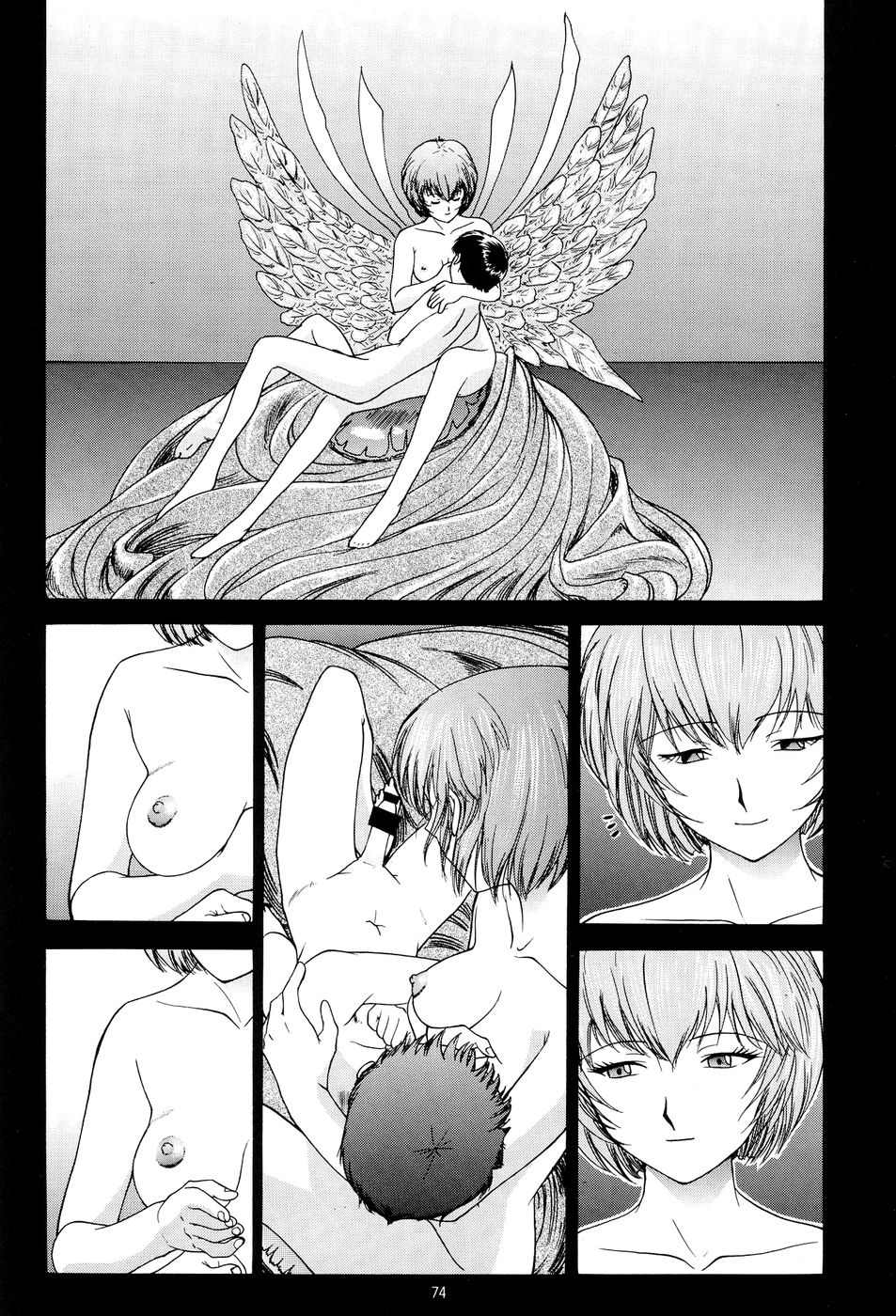 開かない扉