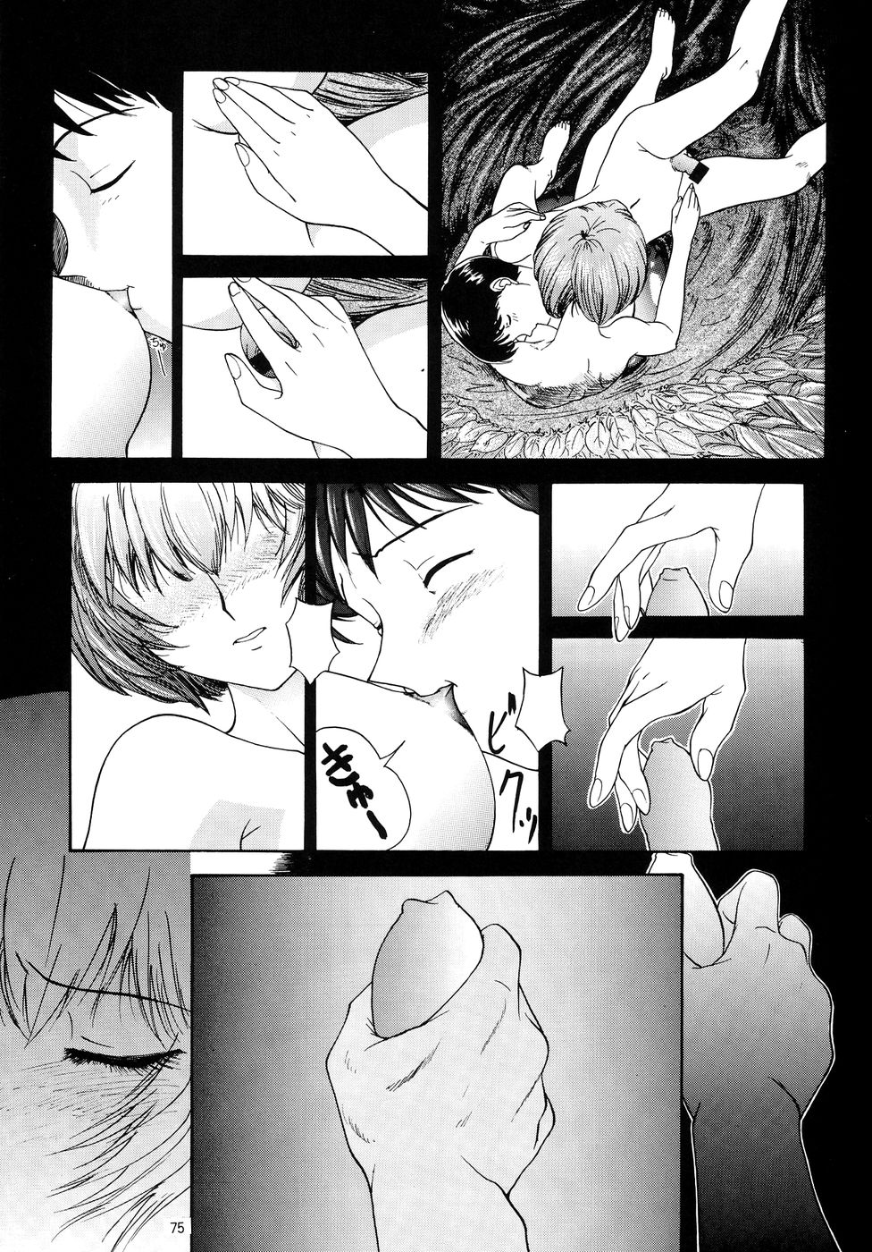 開かない扉
