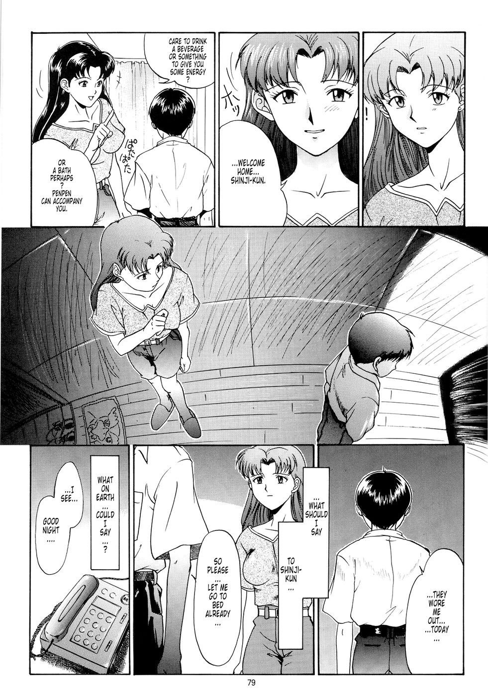 開かない扉