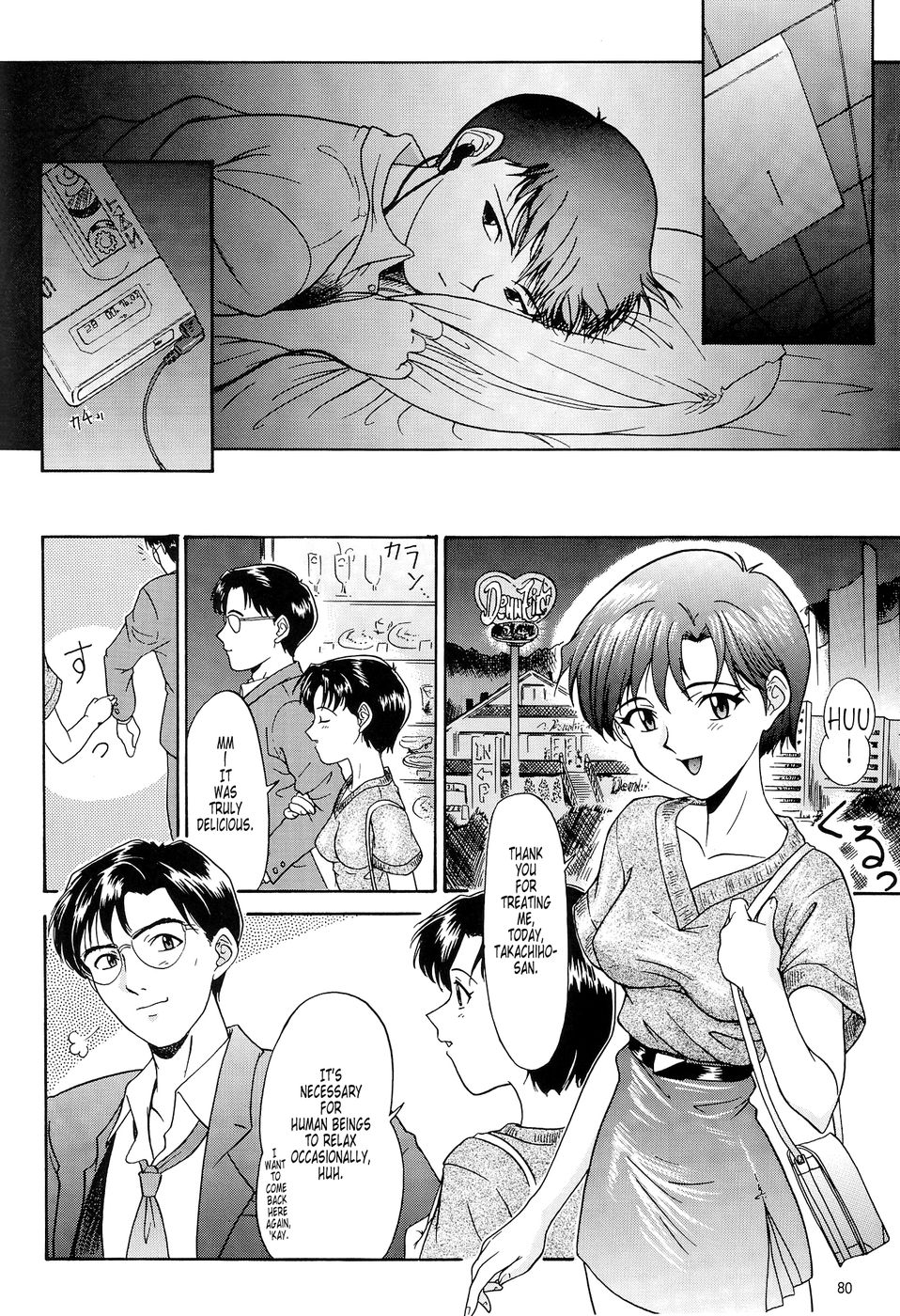 開かない扉