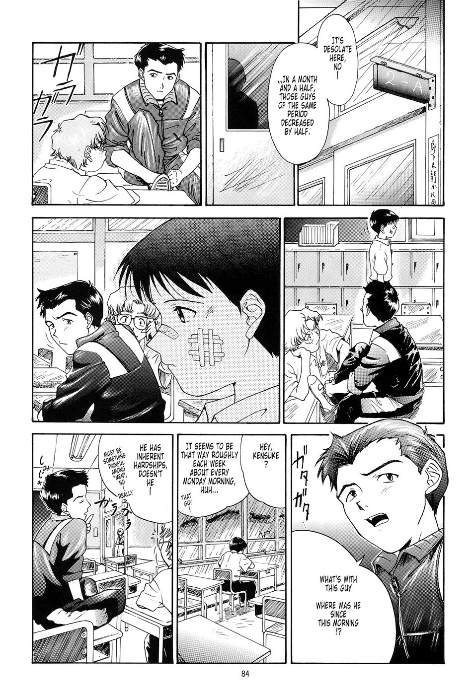 開かない扉