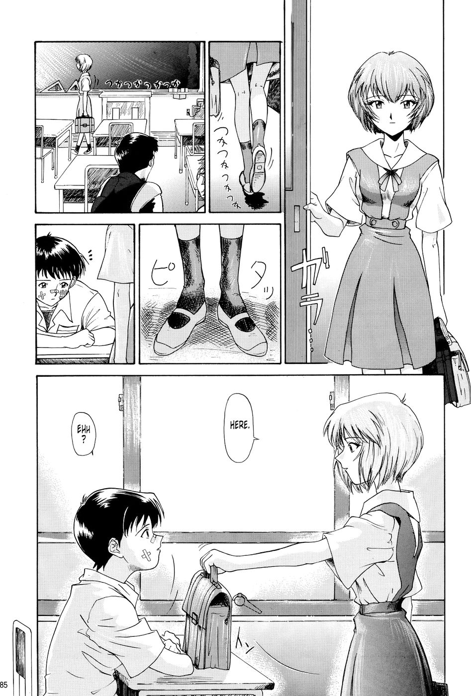 開かない扉